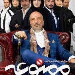 دانلود سریع و قانونی فصل دوم سریال ممنوعه