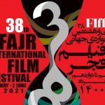 برندگان سی‌وهشتمین جشنواره‌ی جهانی فیلم فجر مشخص شد